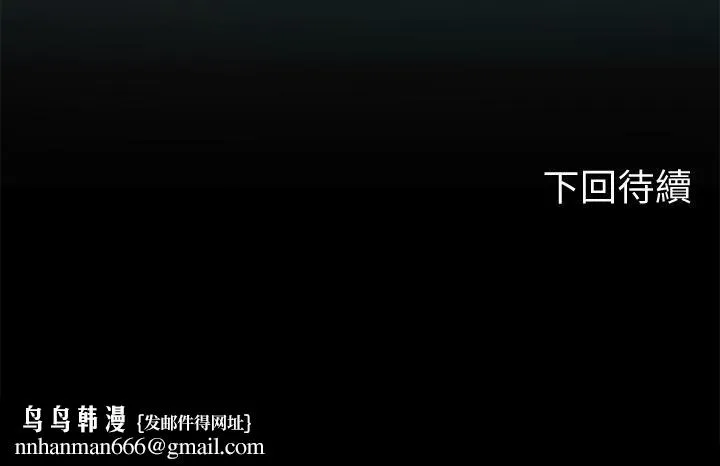 海女实习生 - 第25话-老师的「性爱助教」 - page 48