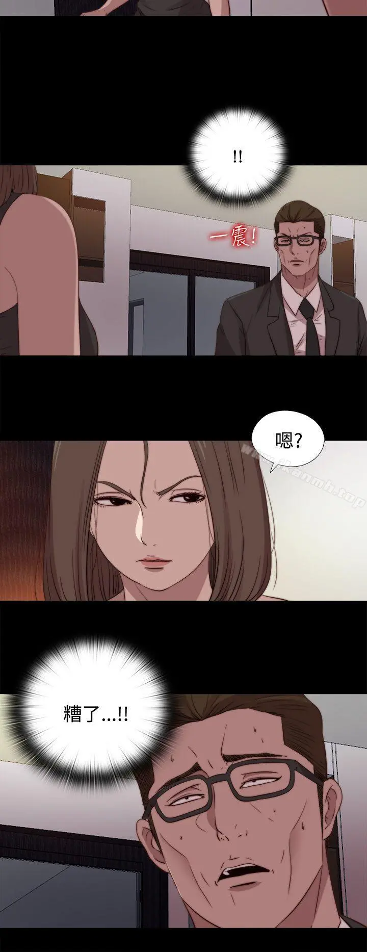 傀儡玛莉 - 第21话 - page 28