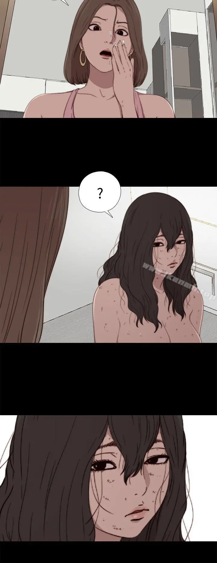 傀儡玛莉 - 第3话 - page 2