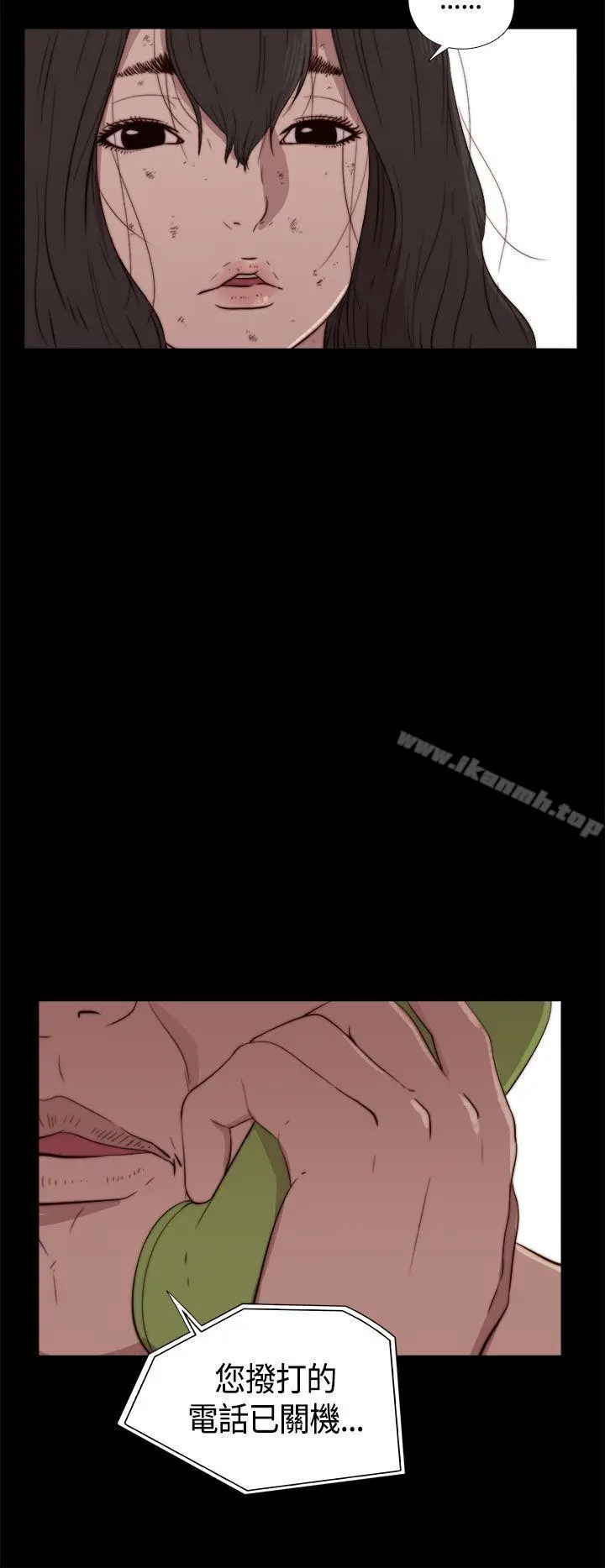 傀儡玛莉 - 第3话 - page 18