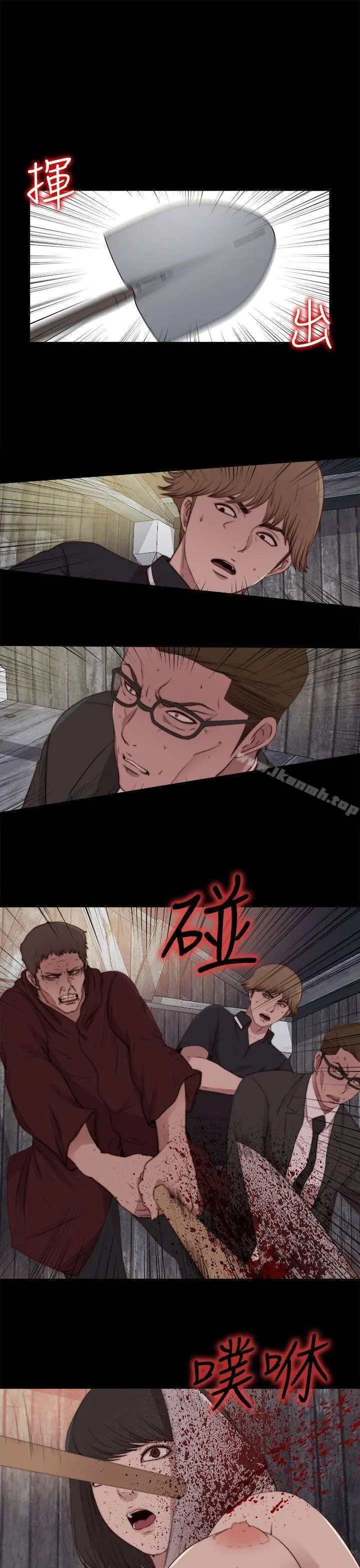 傀儡玛莉 - 最终话 - page 3