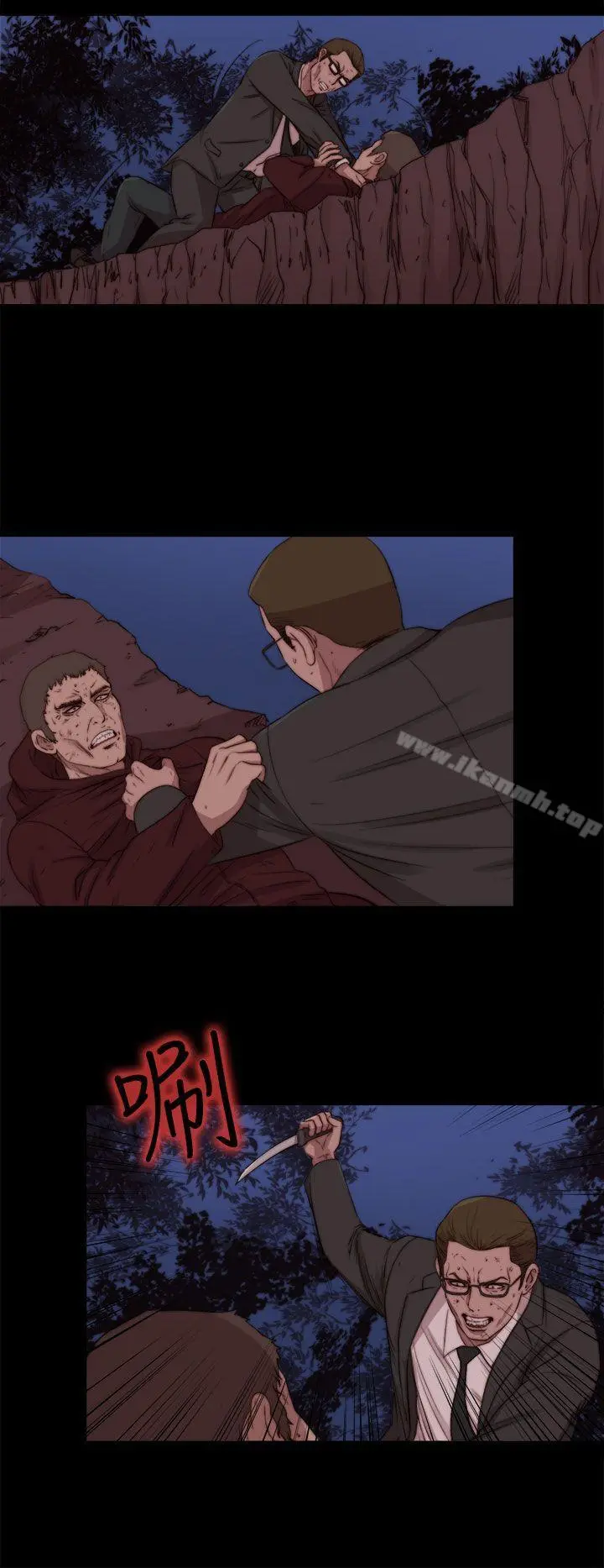 傀儡玛莉 - 最终话 - page 8