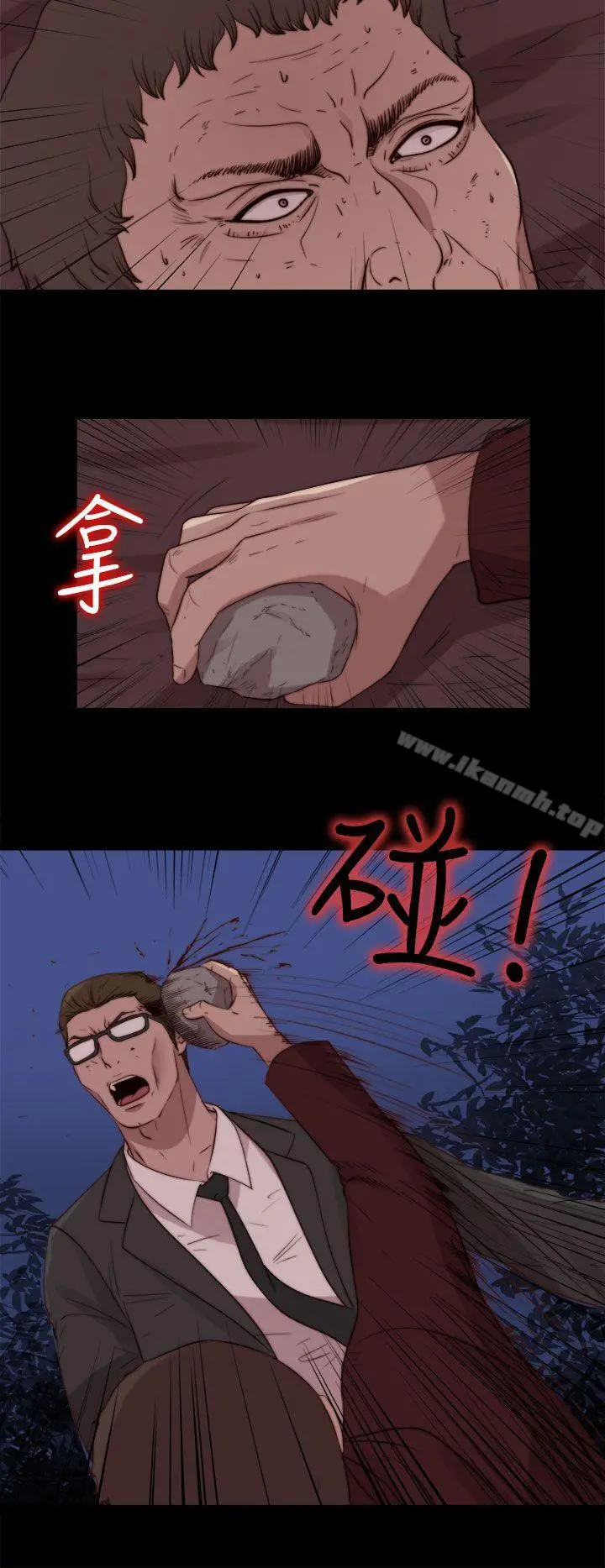 傀儡玛莉 - 最终话 - page 10