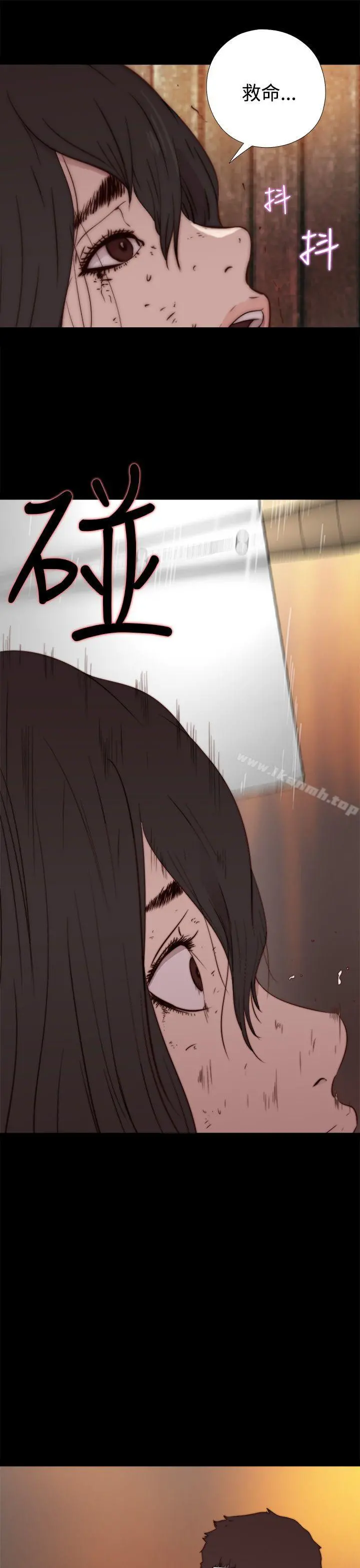 傀儡玛莉 - 第14话 - page 25