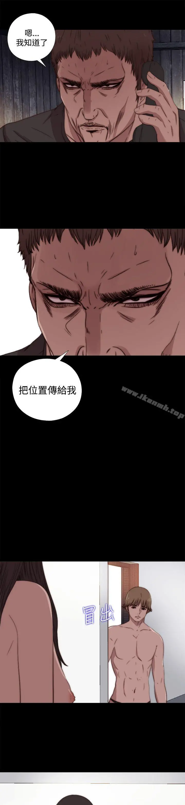傀儡玛莉 - 第6话 - page 22