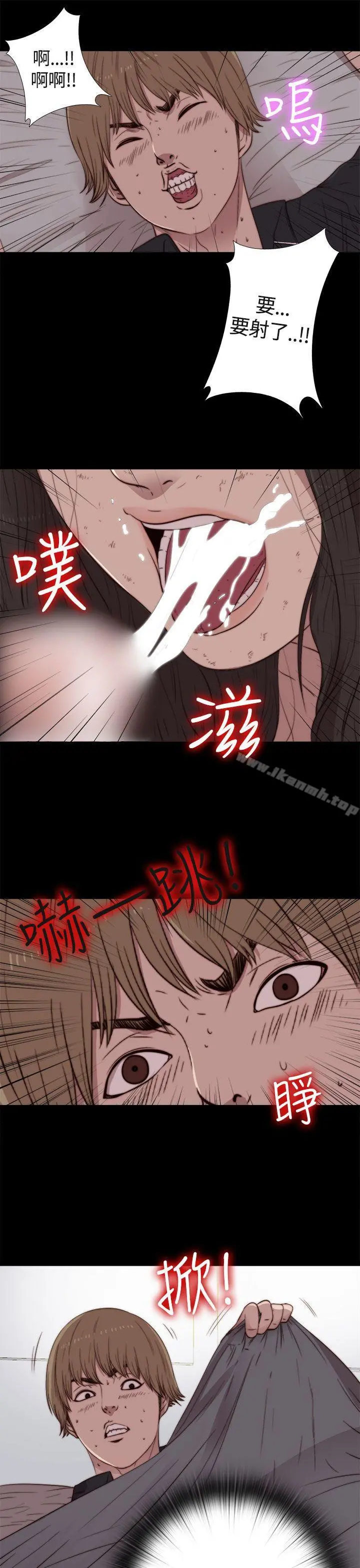 傀儡玛莉 - 第2话 - page 12