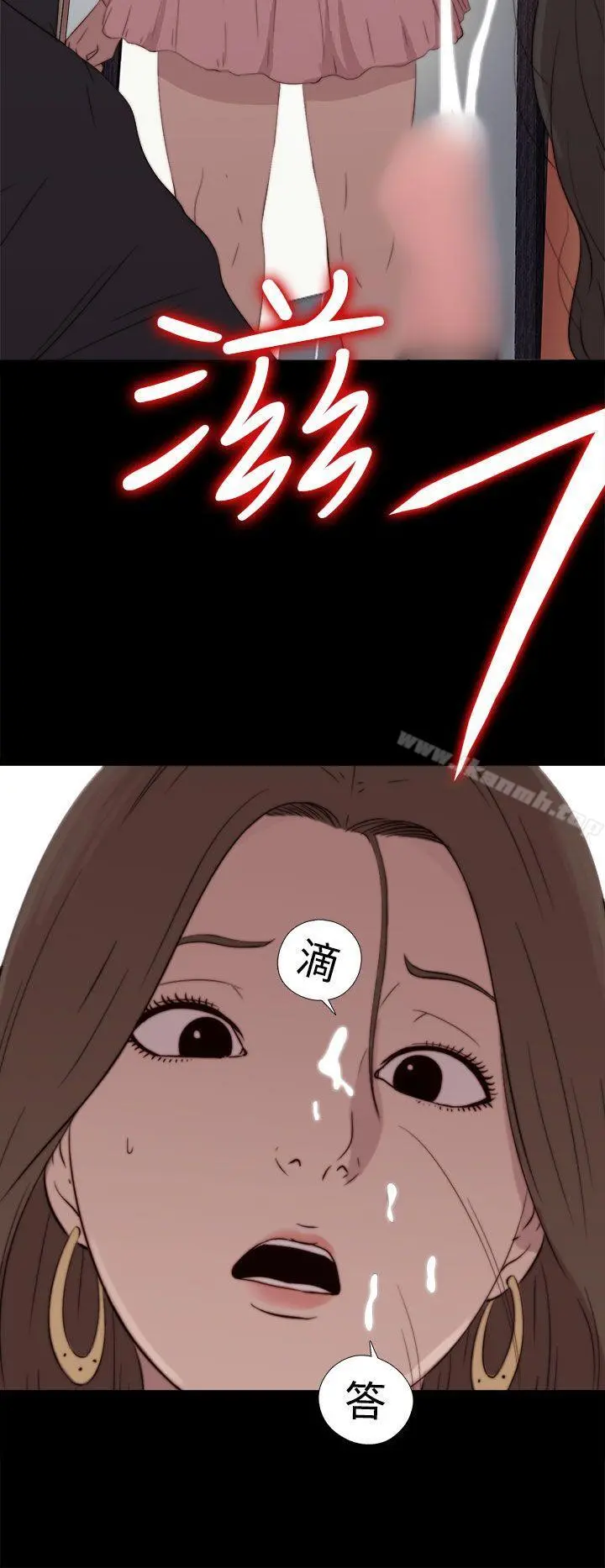 傀儡玛莉 - 第2话 - page 31