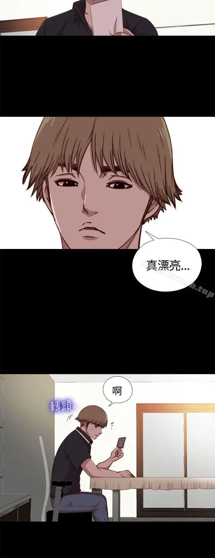 傀儡玛莉 - 第4话 - page 19