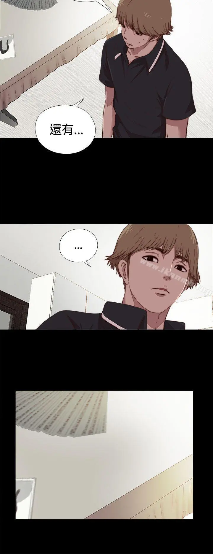 傀儡玛莉 - 第4话 - page 27