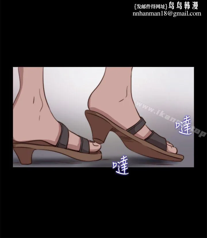 傀儡玛莉 - 第18话 - page 1