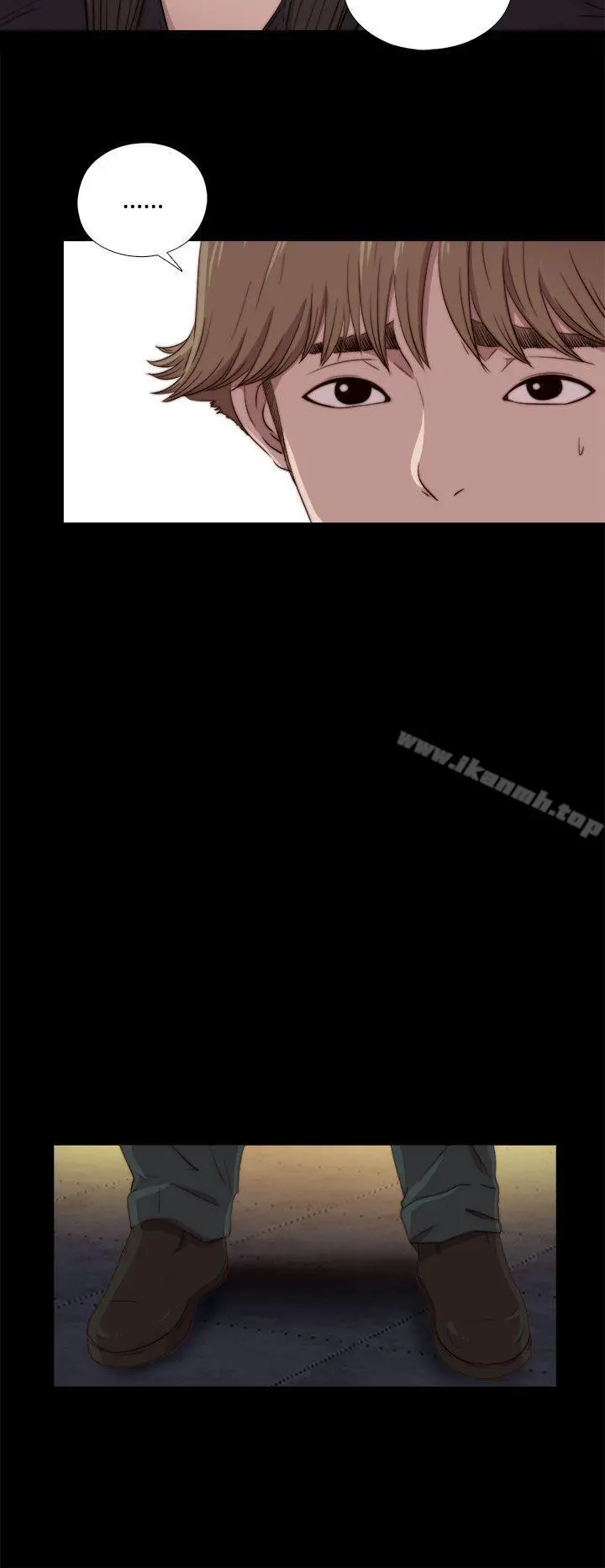 傀儡玛莉 - 第20话 - page 14