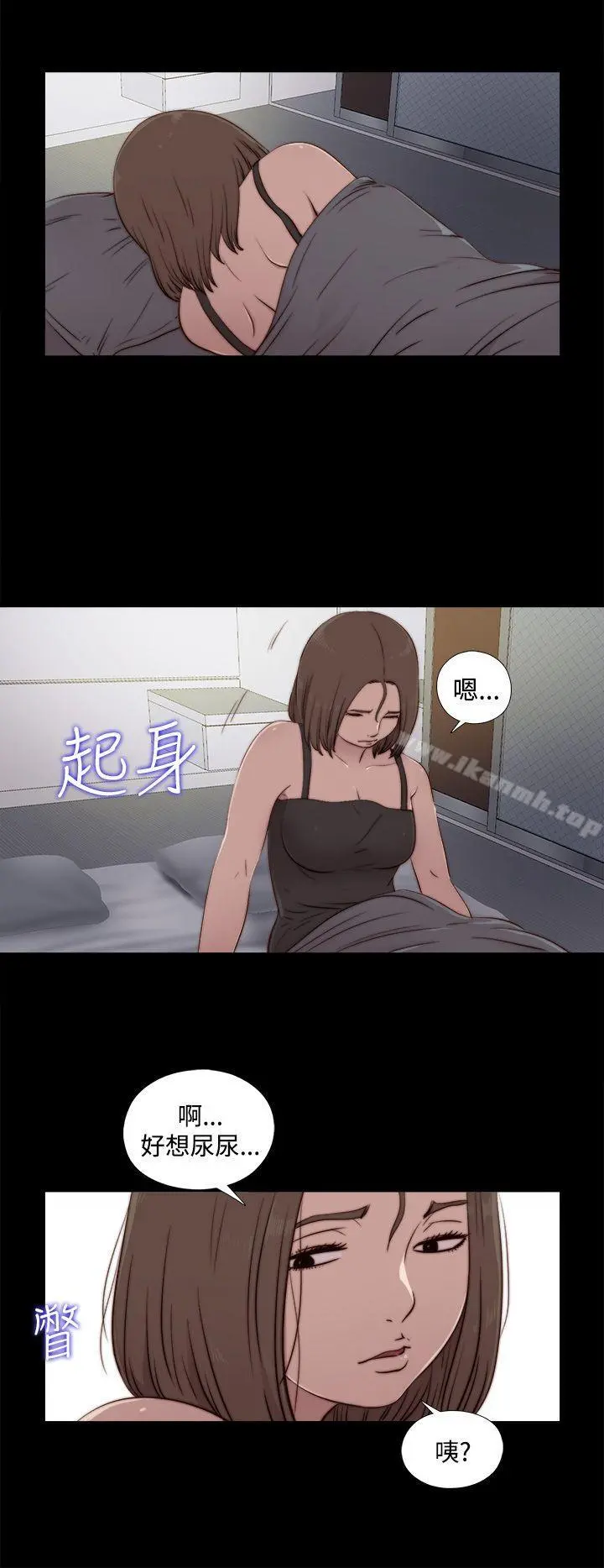 傀儡玛莉 - 第20话 - page 24