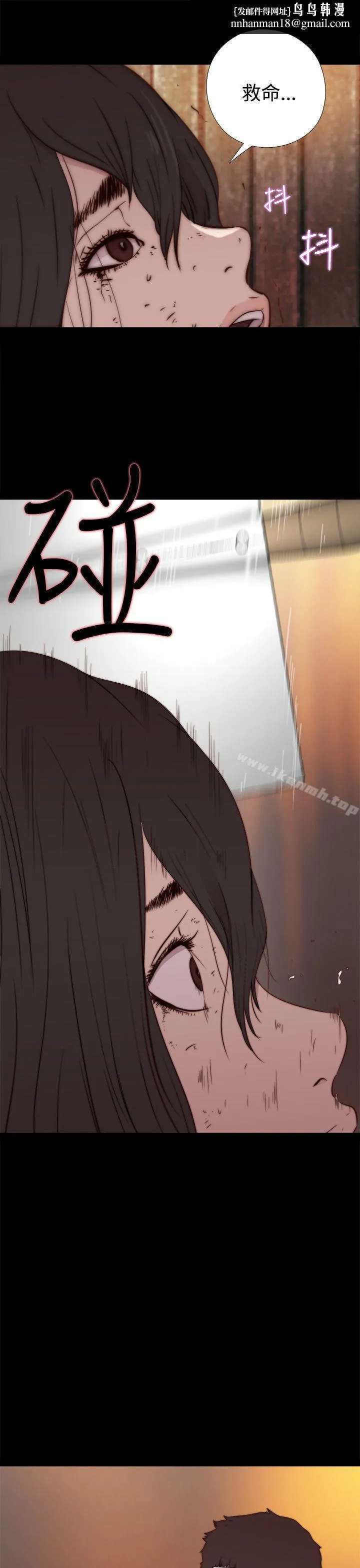 傀儡玛莉 - 第15话 - page 1