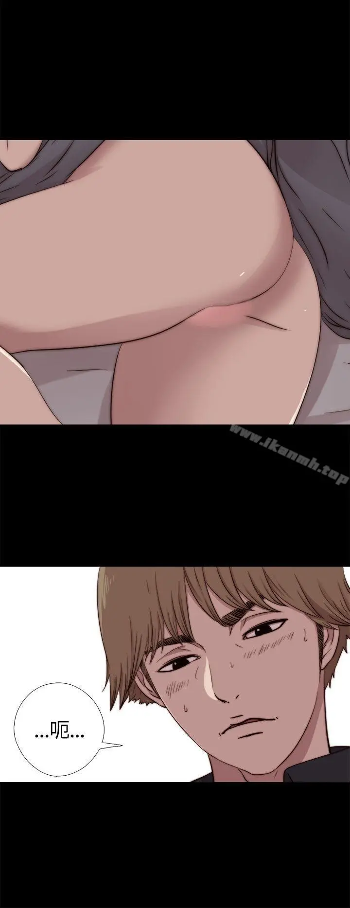 傀儡玛莉 - 第9话 - page 22