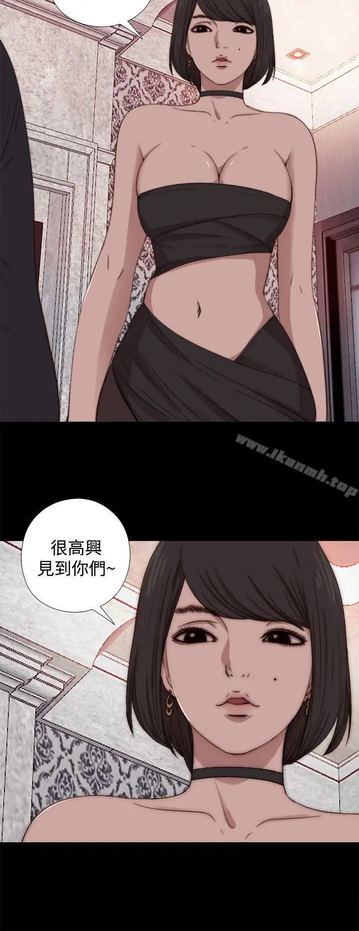 傀儡玛莉 - 第13话 - page 28