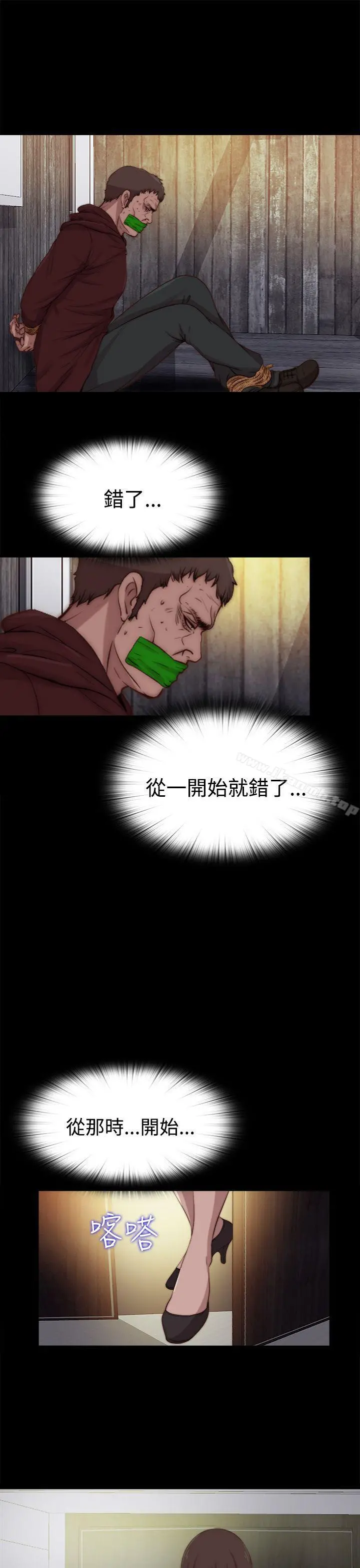 傀儡玛莉 - 第22话 - page 17