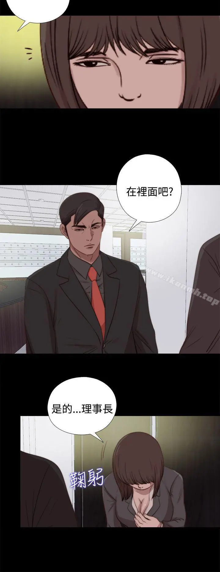 傀儡玛莉 - 第22话 - page 26