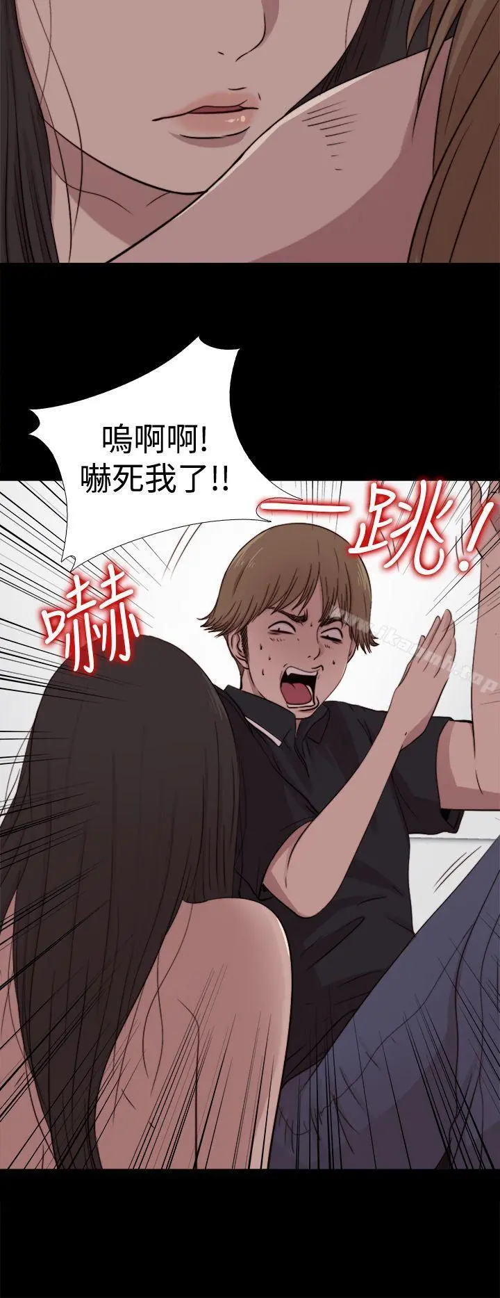 傀儡玛莉 - 第8话 - page 24