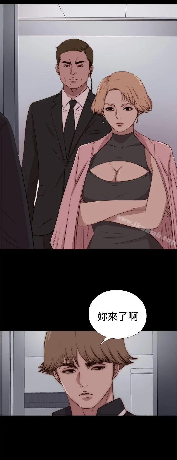 傀儡玛莉 - 第27话 - page 21