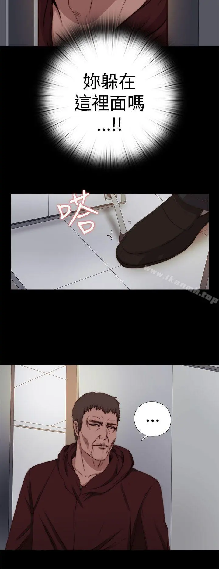 傀儡玛莉 - 第11话 - page 6