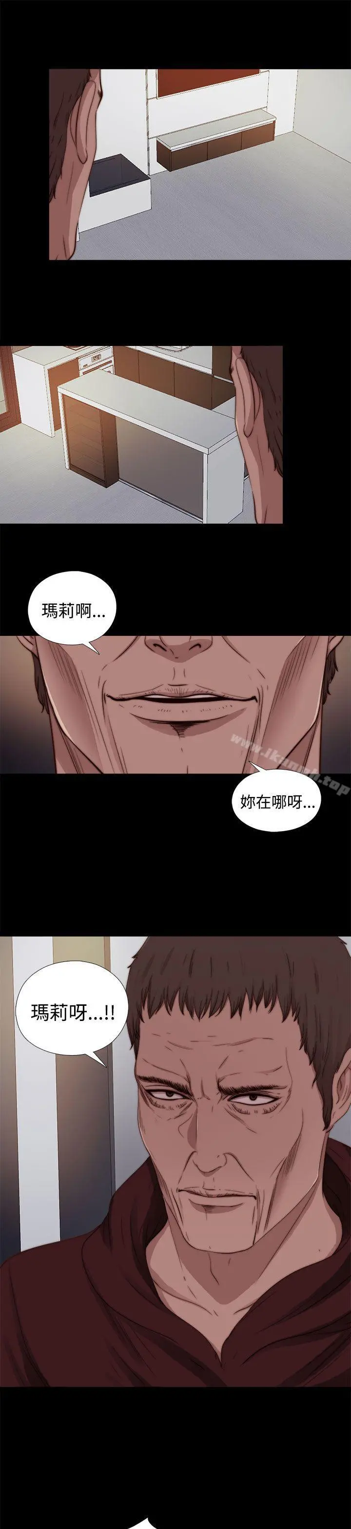 傀儡玛莉 - 第11话 - page 7