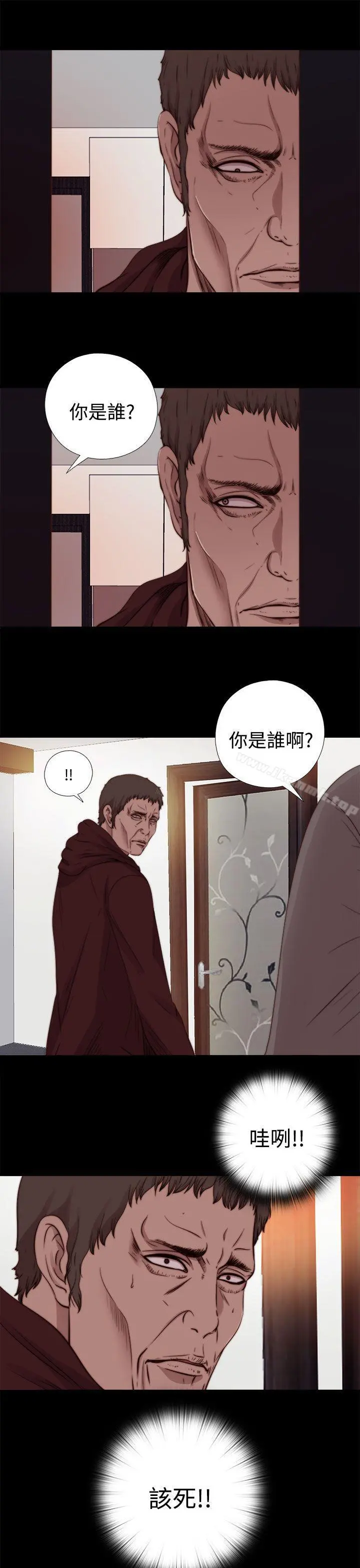 傀儡玛莉 - 第11话 - page 19