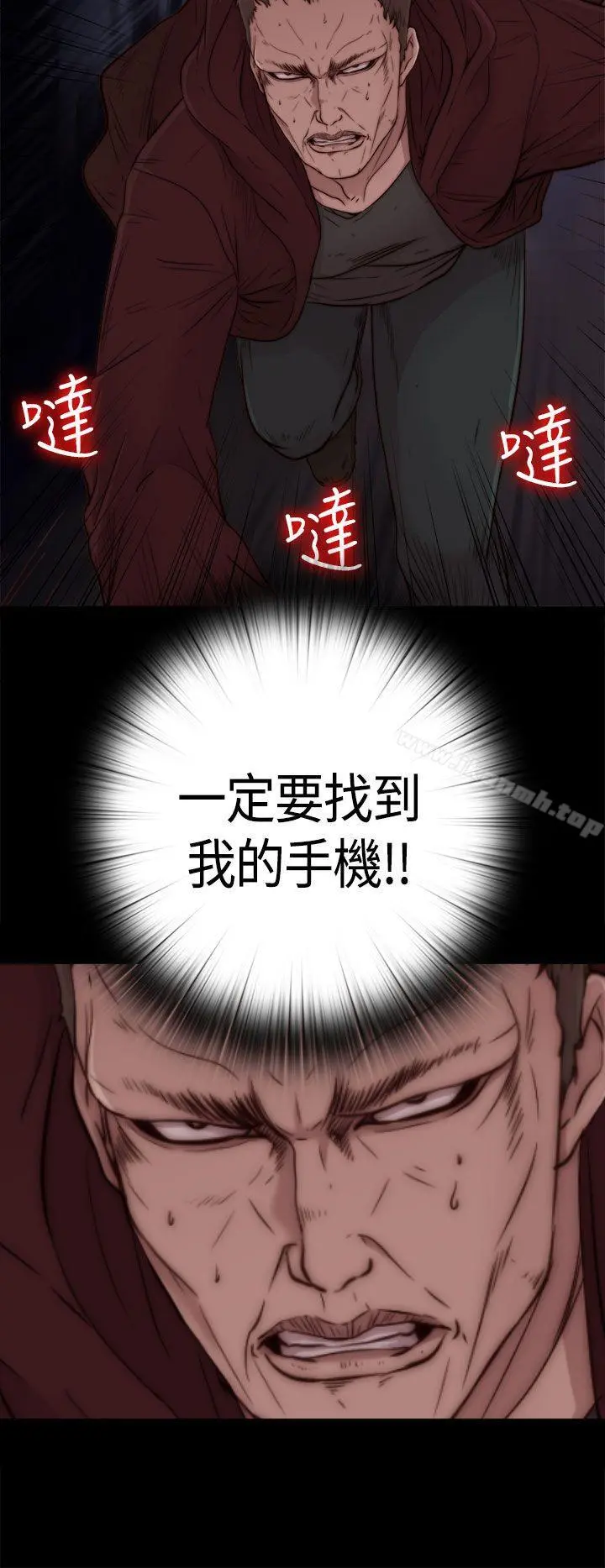 傀儡玛莉 - 第1话 - page 23