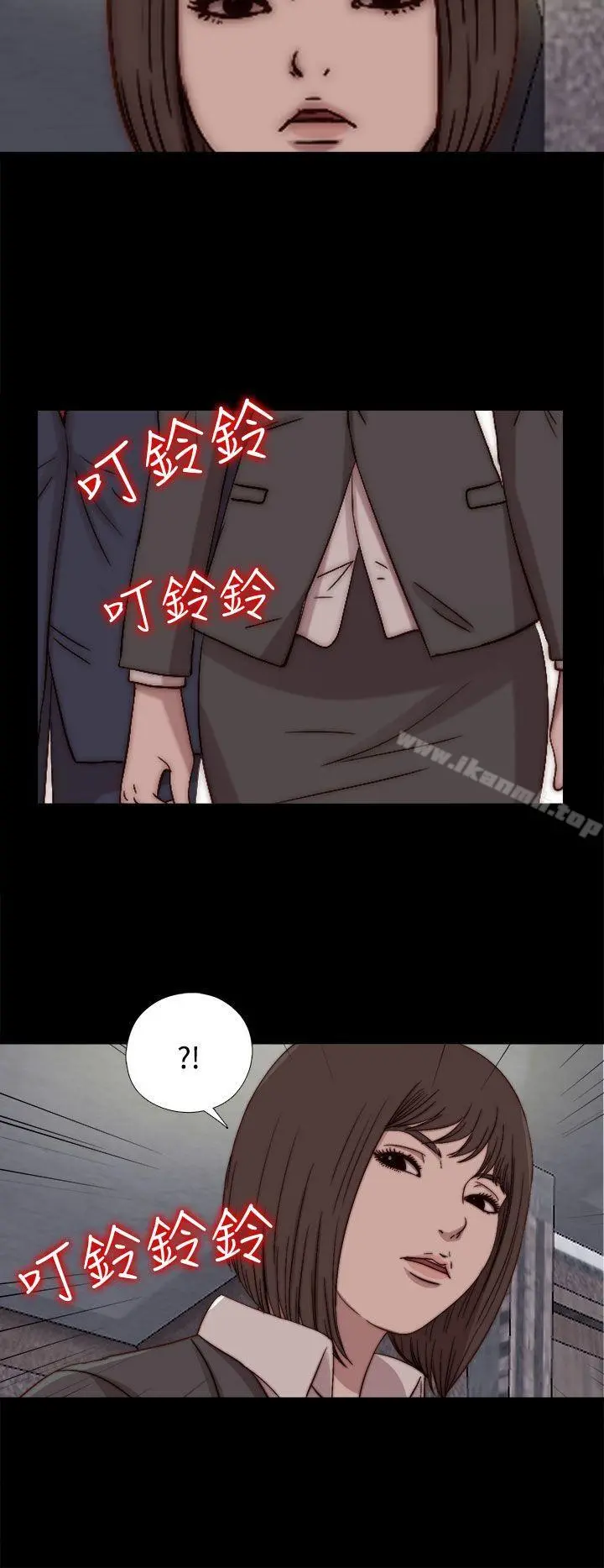 傀儡玛莉 - 第23话 - page 16