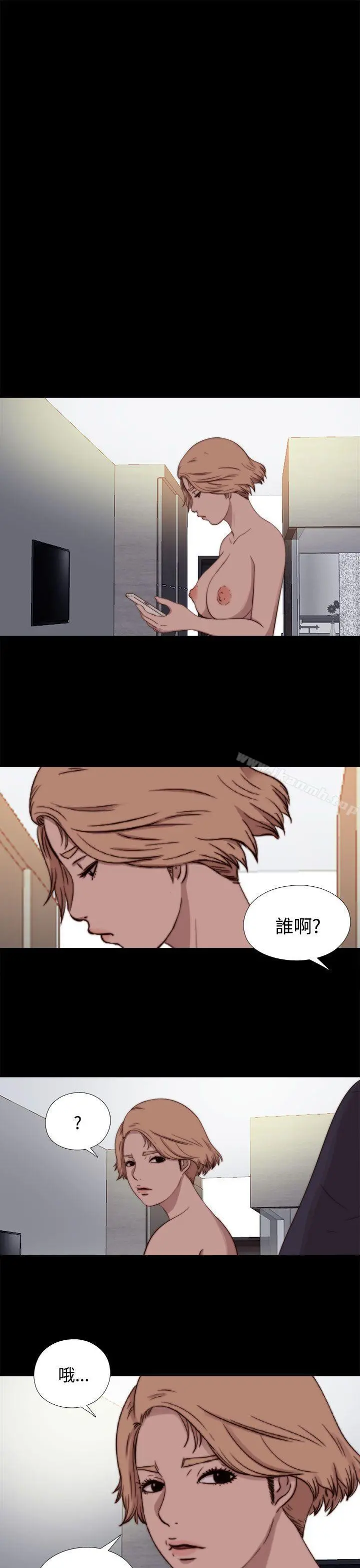 傀儡玛莉 - 第7话 - page 14