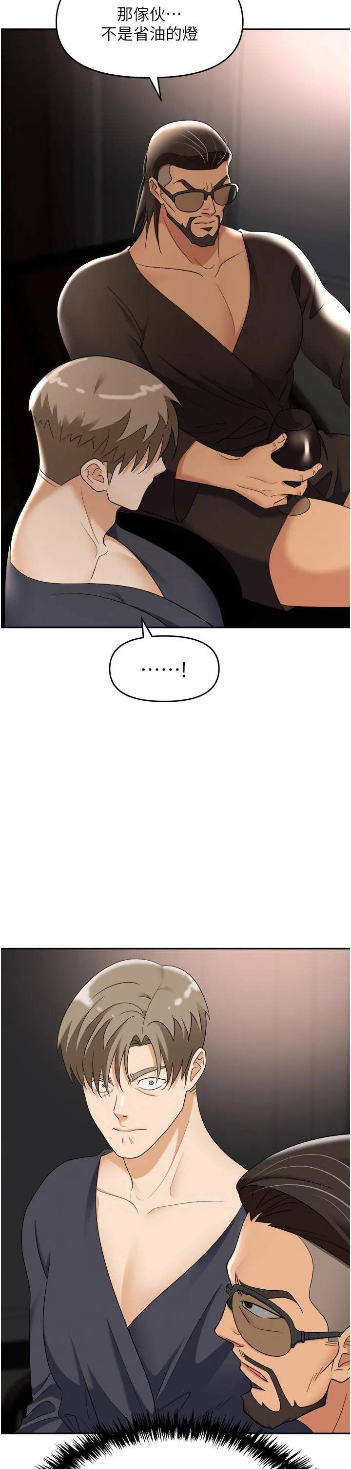 职场陷阱 - 第44话-用精液灌满前后两个洞 - page 37