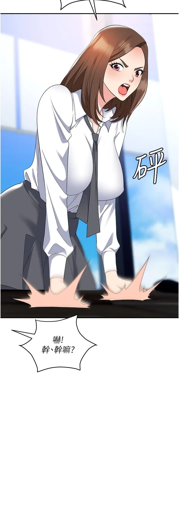 职场陷阱 - 第44话-用精液灌满前后两个洞 - page 47