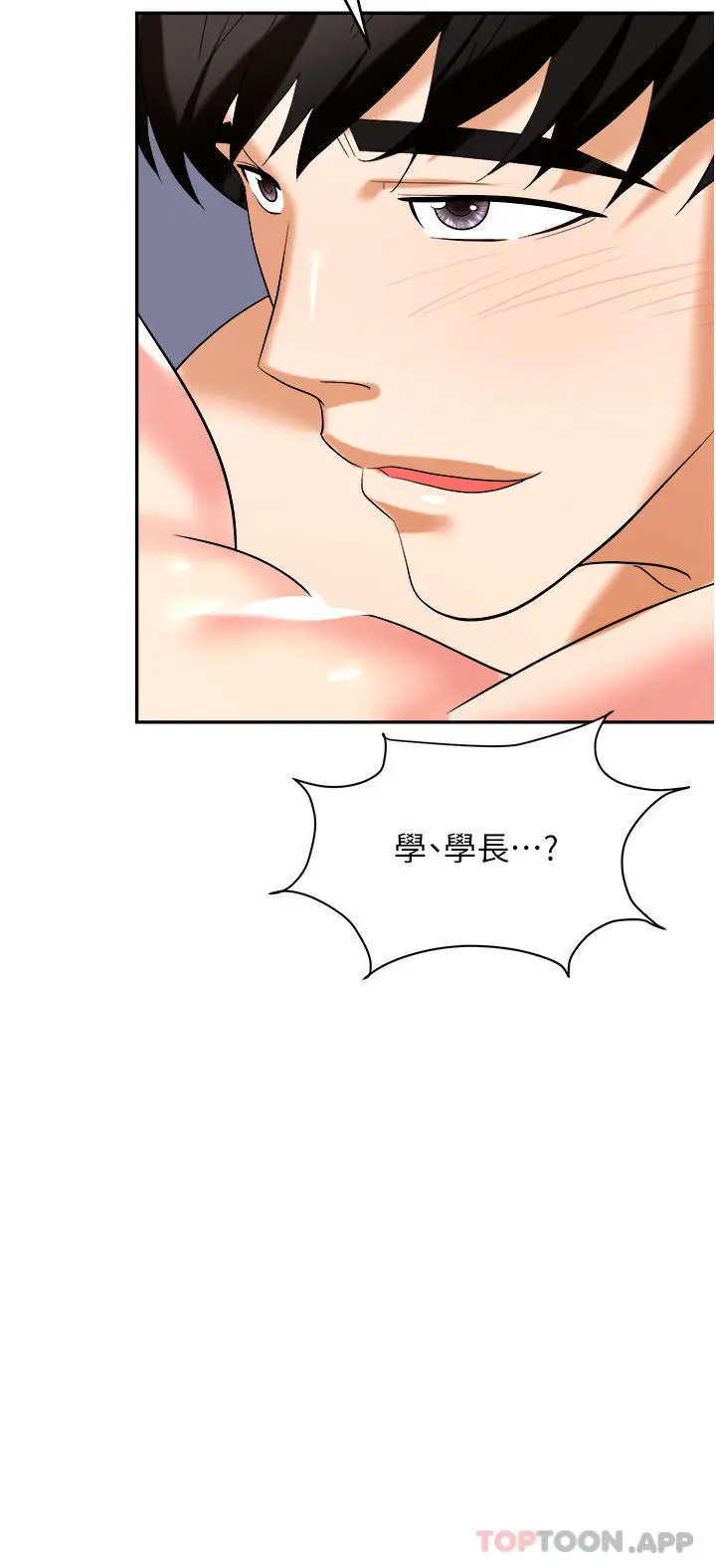 职场陷阱 - 第32话-大啖鲜嫩处女鲍 - page 29