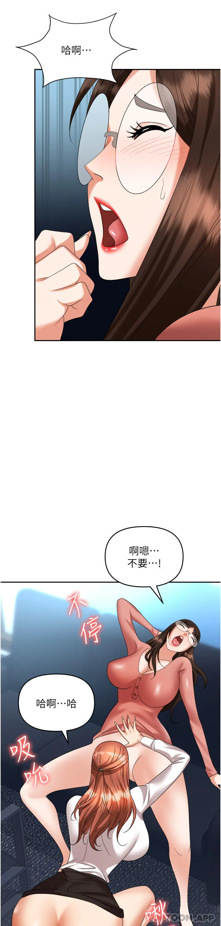 职场陷阱 - 第38话-爽到不停发颤的小穴 - page 18