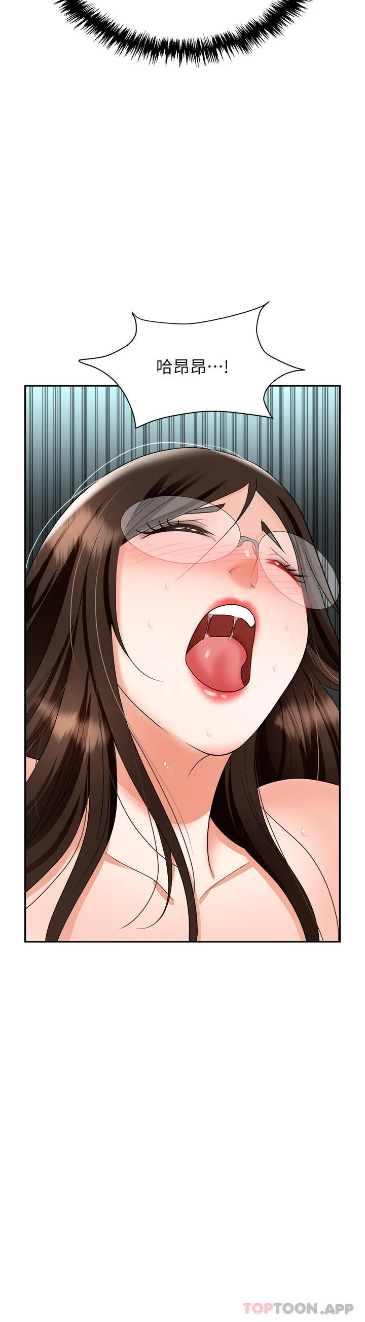 职场陷阱 - 第38话-爽到不停发颤的小穴 - page 44