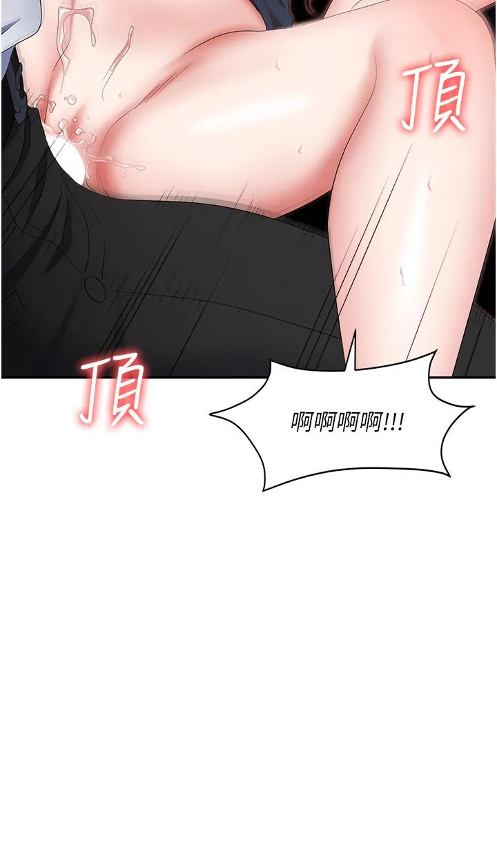 职场陷阱 - 第50话-小穴流出的琼浆玉液 - page 35