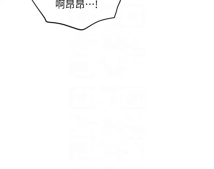 职场陷阱 - 第82話-永生難忘的分手炮 - page 30