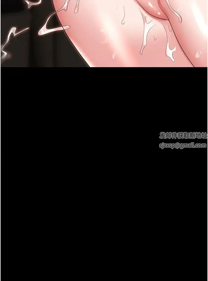 职场陷阱 - 第79話-最可口的「鮑魚大餐」 - page 21