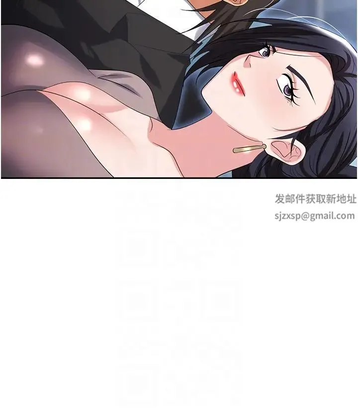 职场陷阱 - 第79話-最可口的「鮑魚大餐」 - page 28