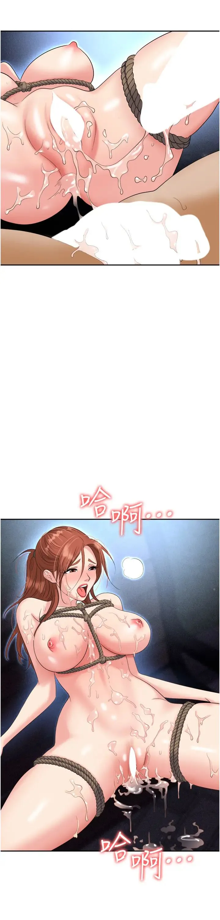 职场陷阱 - 第59话-被插到狂流水的性奴 - page 38