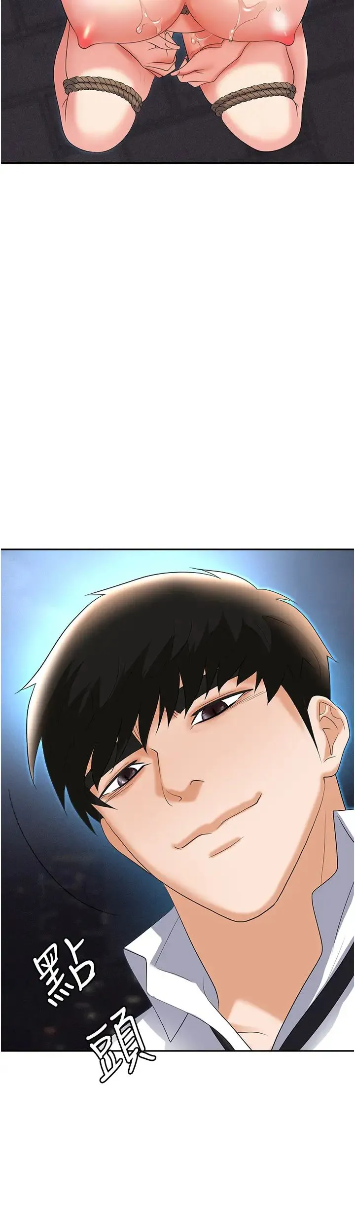 职场陷阱 - 第59话-被插到狂流水的性奴 - page 45