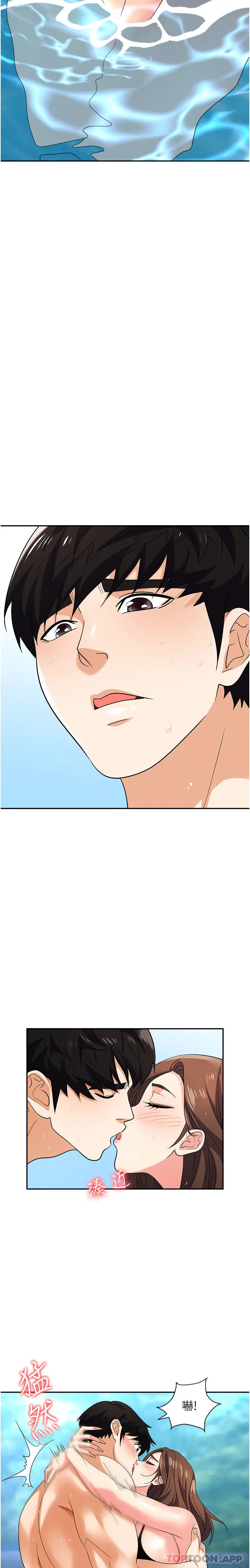 职场陷阱 - 第31话-在泳池打炮 - page 31