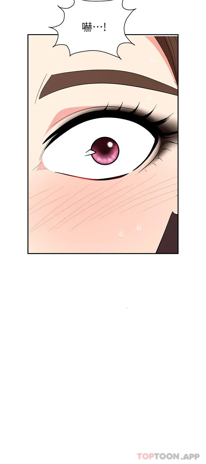 职场陷阱 - 第31话-在泳池打炮 - page 39