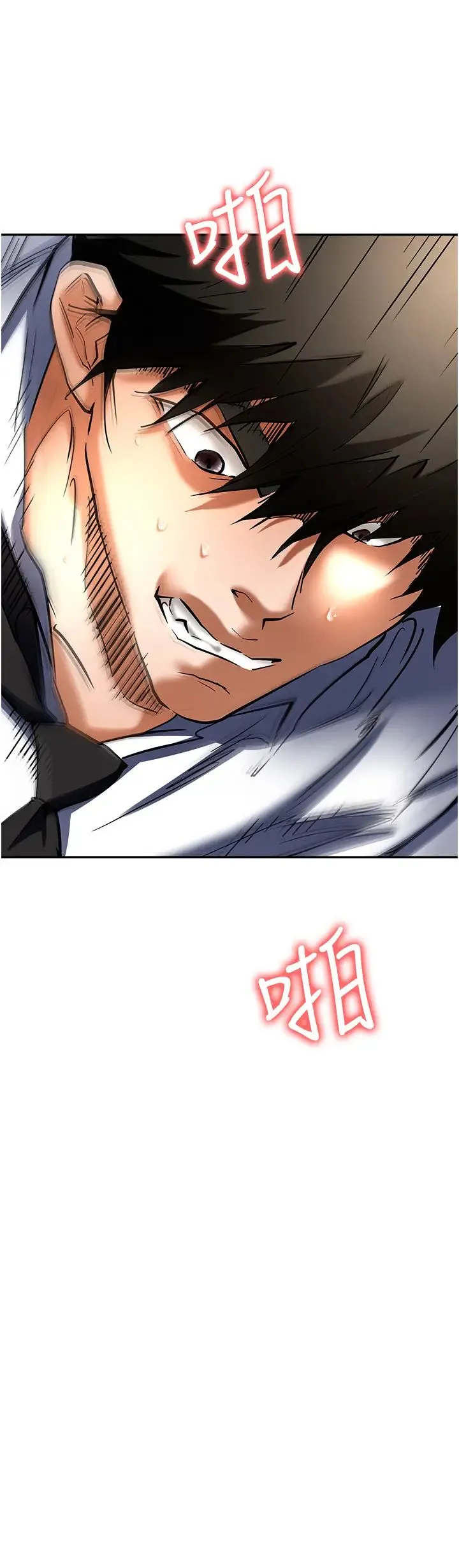 职场陷阱 - 第60话-人傢有没有乖乖? - page 3