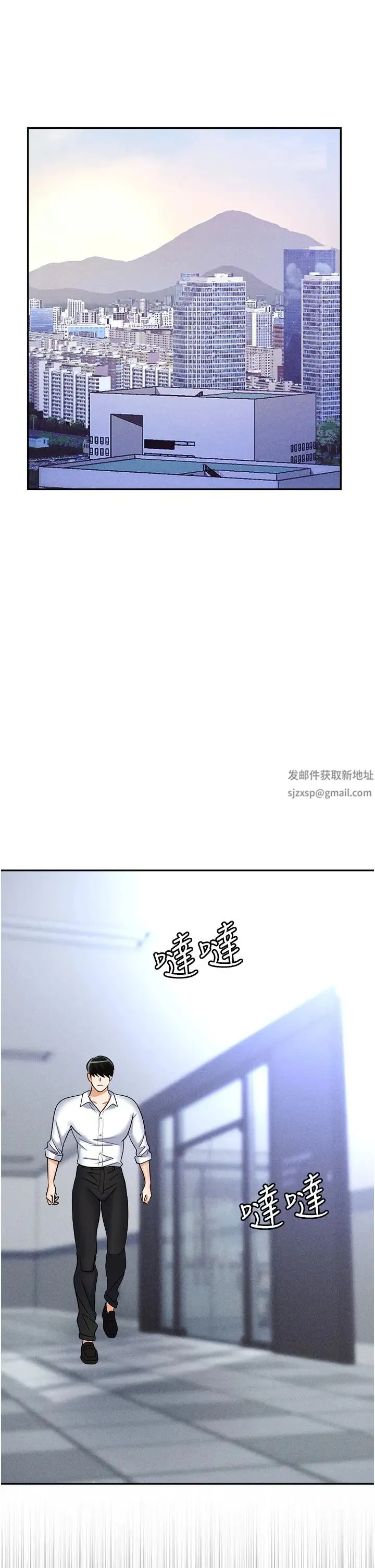 职场陷阱 - 第60话-人傢有没有乖乖? - page 29