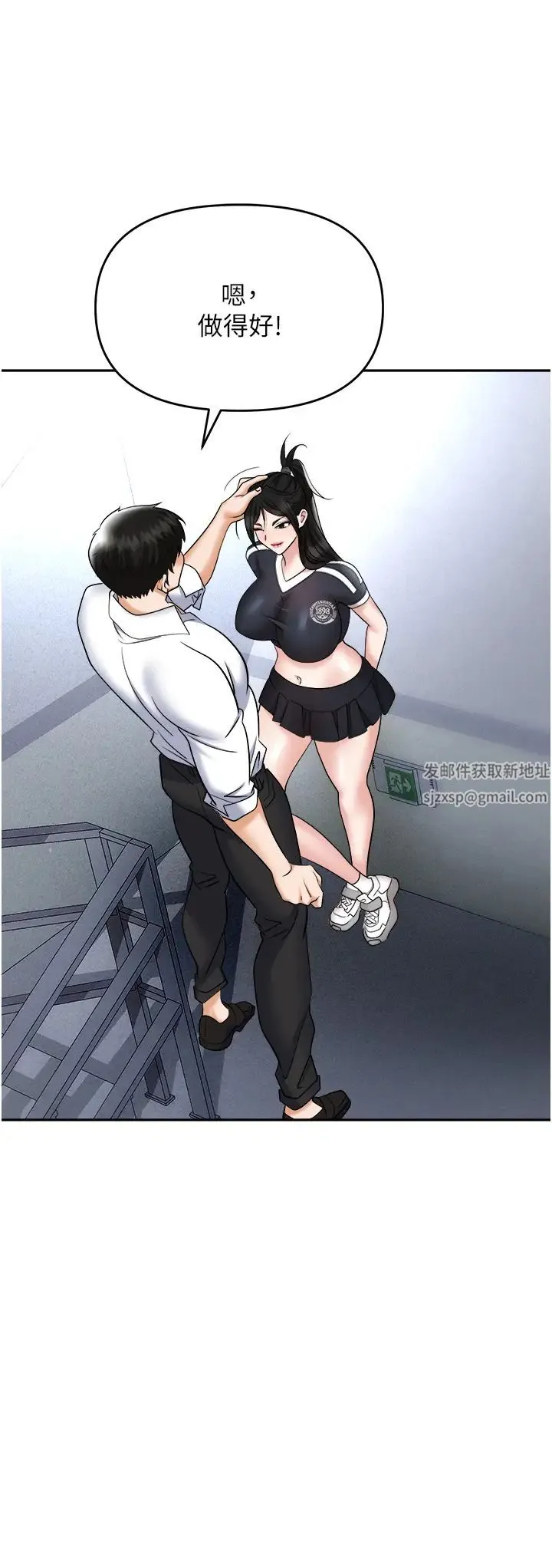 职场陷阱 - 第60话-人傢有没有乖乖? - page 37