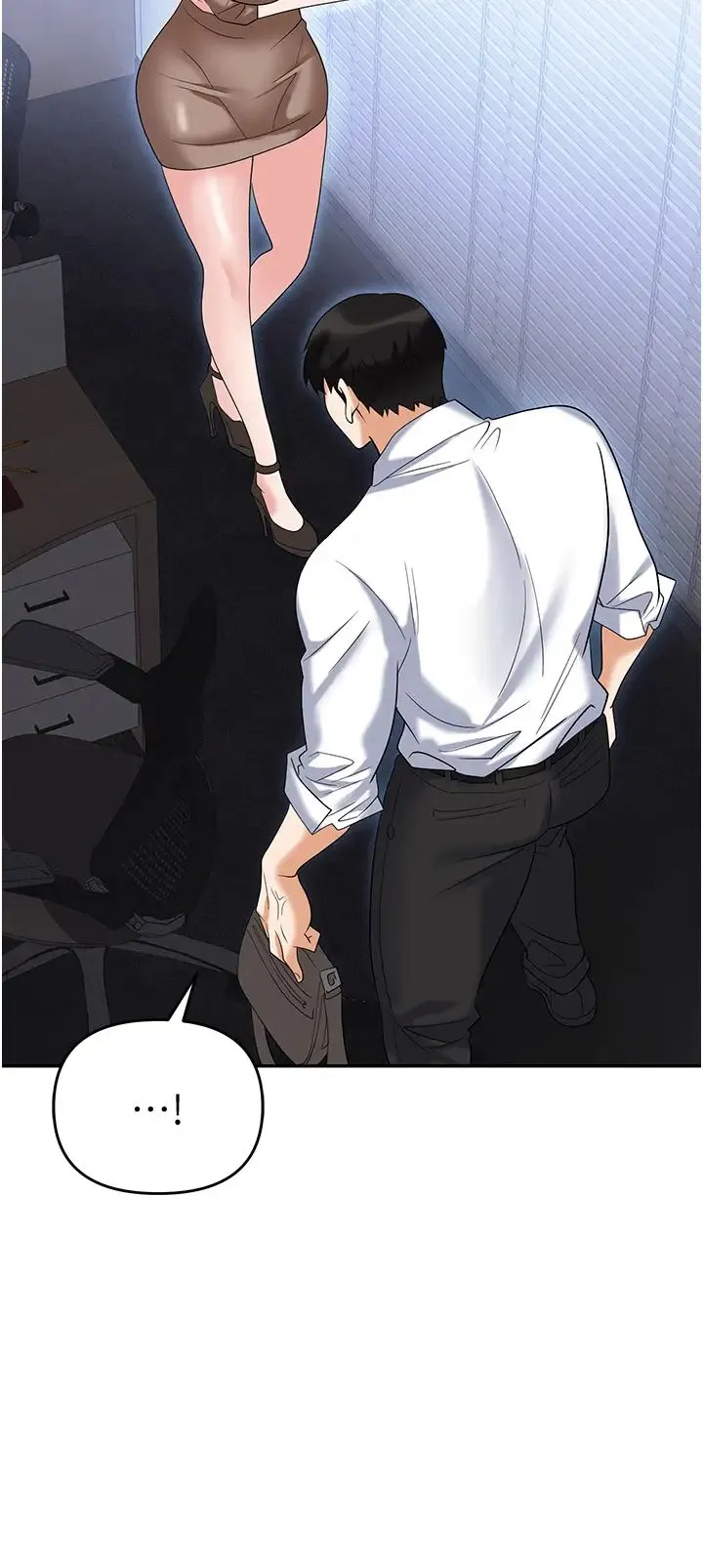 职场陷阱 - 第72話-被同一招噴到滿臉都是 - page 23