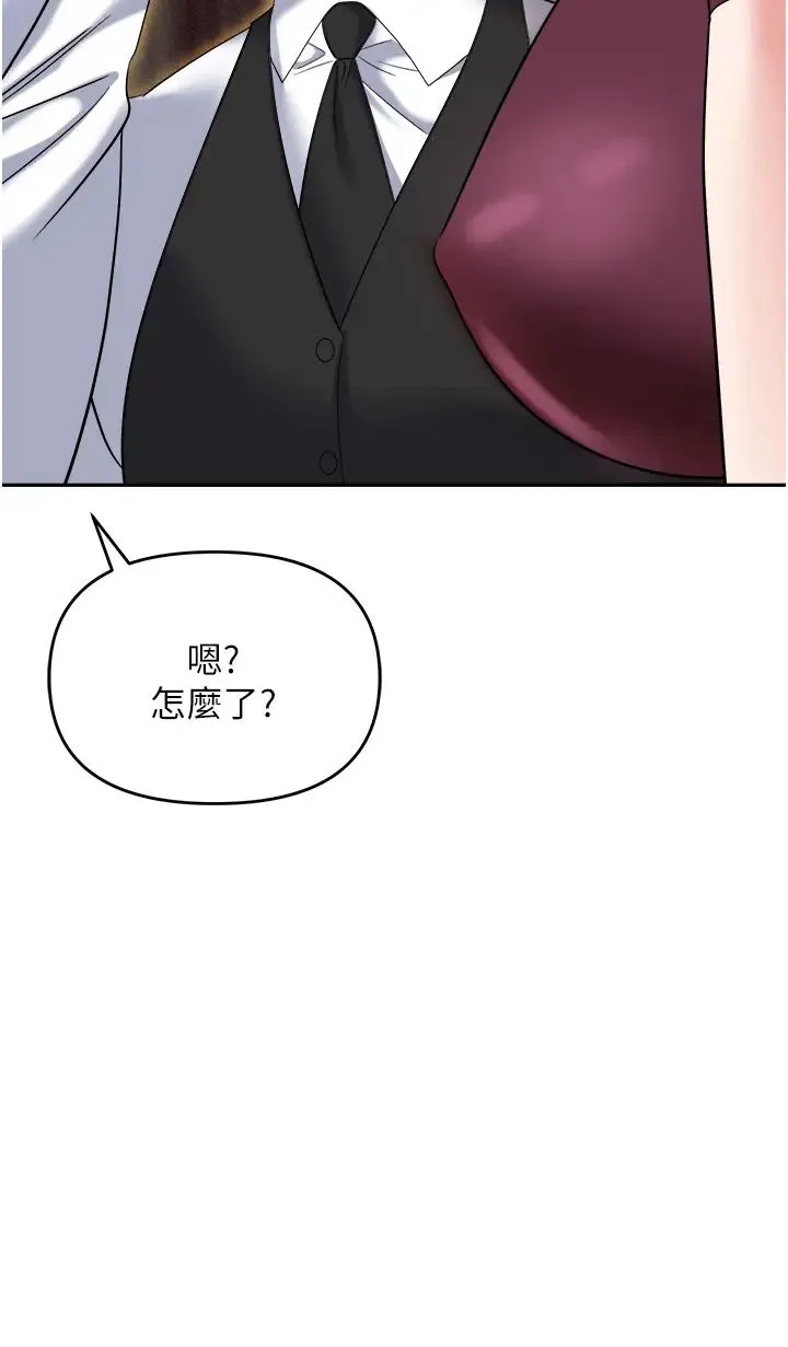 职场陷阱 - 第62话-猛兽的视姦 - page 49