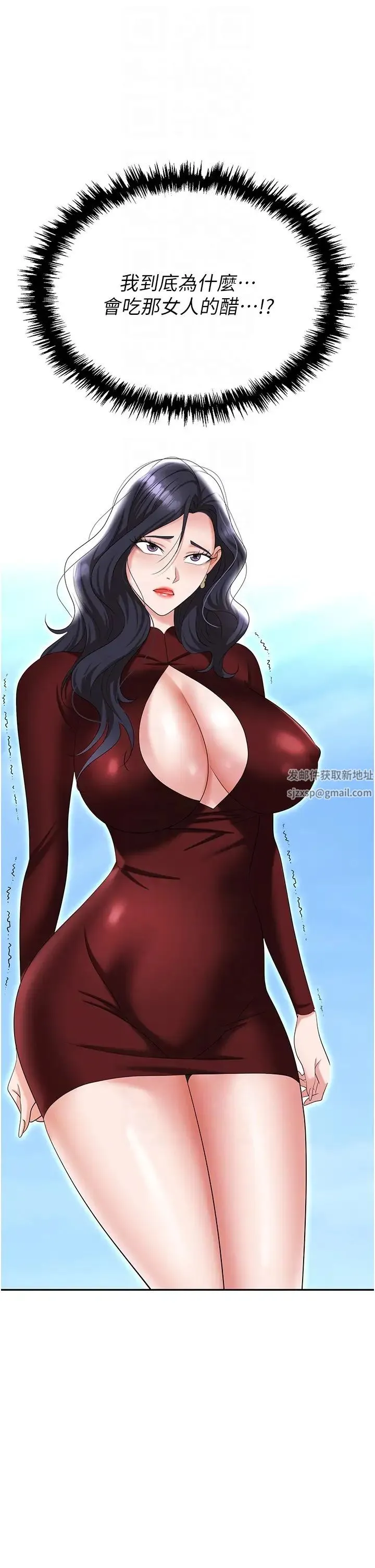 职场陷阱 - 第69話-頂級模特的性感胴體 - page 18