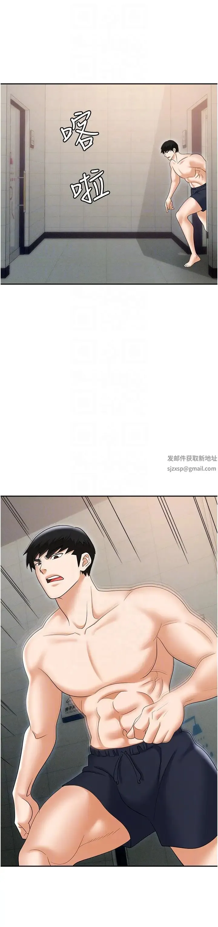职场陷阱 - 第69話-頂級模特的性感胴體 - page 22