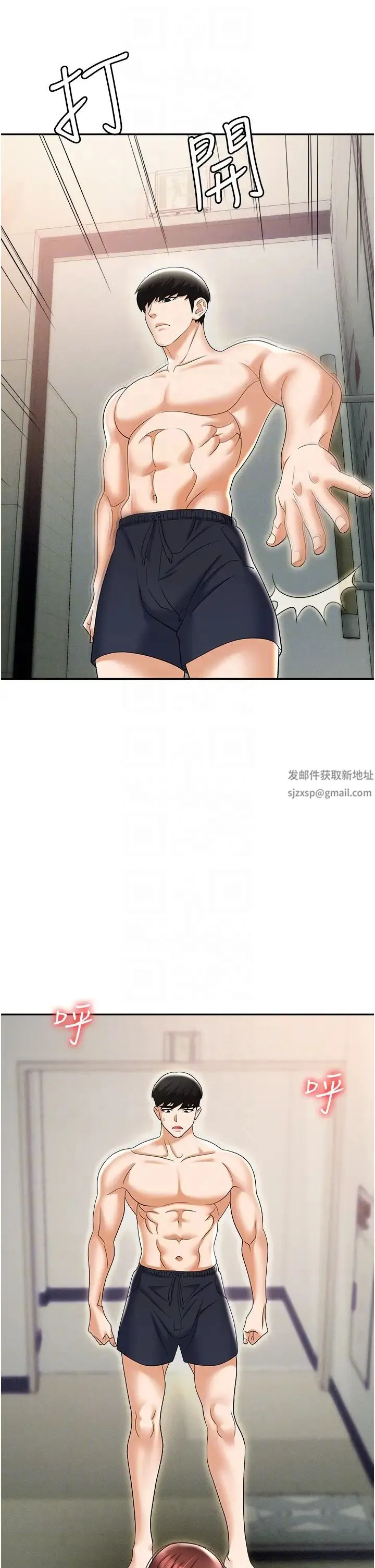 职场陷阱 - 第69話-頂級模特的性感胴體 - page 24